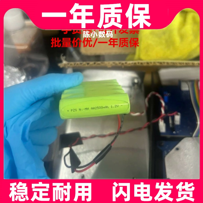 适用于ERS-2密理博细胞电阻仪 电压电阻表电阻欧姆仪充电电池6.0V