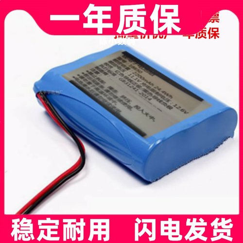 适用于 飞利浦SD50/93 内置 锂电池组  BATTERY原装电板 大容量