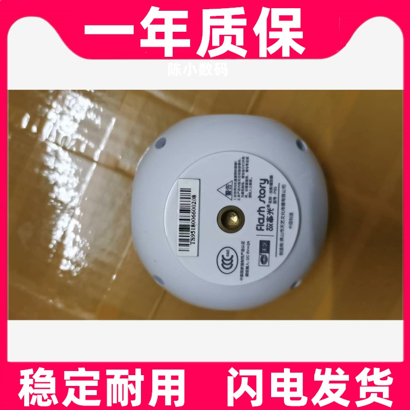 适用故事光投影仪P95/H11/H6儿童早教故事机宝幼儿动画学习机电池