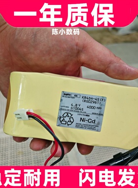 适用 三协 robot 机械手电池 4.8V 4000mAh G1004S KR4DH-4S原装