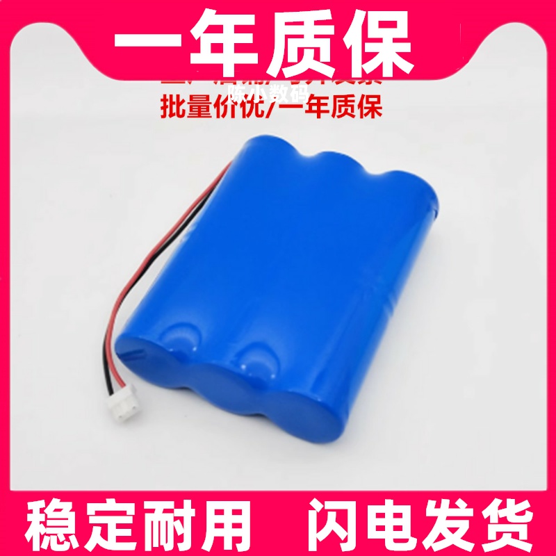 适用电子吊秤电池显示器仪表电池7.2V郑州恒科吊秤仪表电池大容量