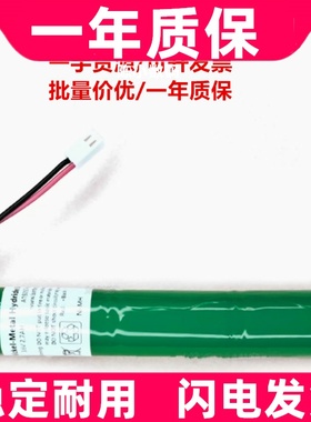 适用3.6V原装电池A19267-460015 Ni-MH  Pack For 712-202-CN41