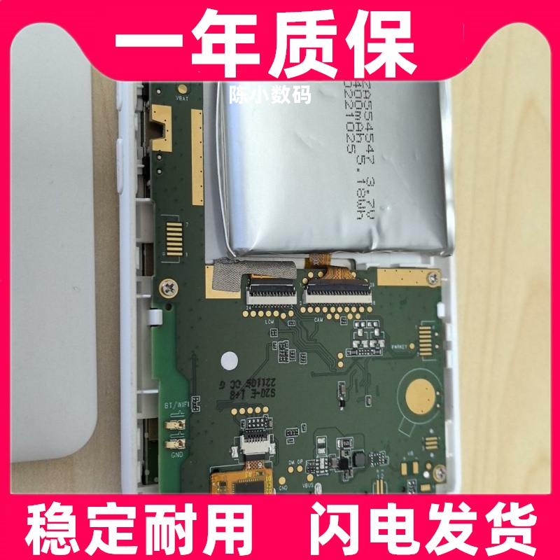 适用好记星学习机 M18电池充电板原装 大容量更换