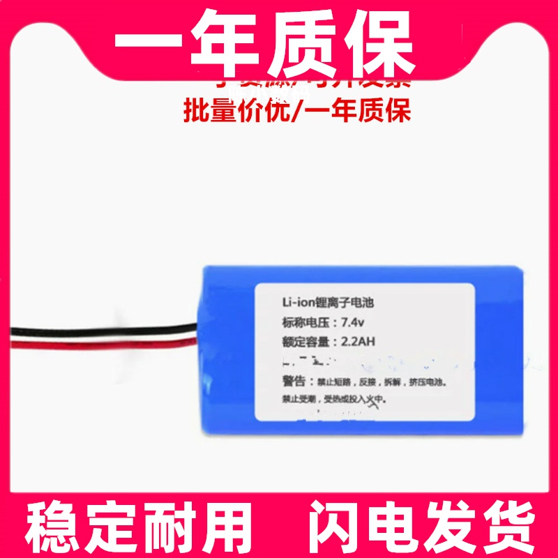 Li-ion锂离子电池标称电