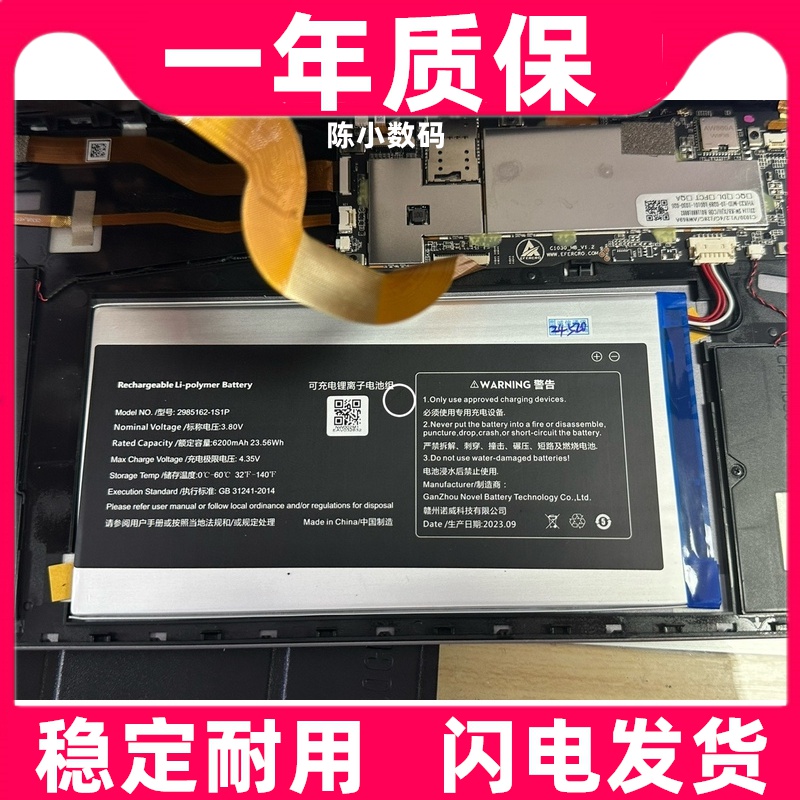 适用ALLDOCUBE小酷青春