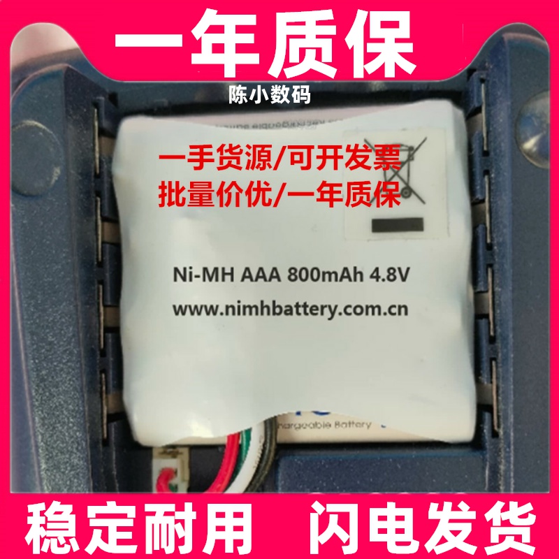 适用 SA9800 Ni-MH AAA 800mAh 4.8V 生物刺激反馈仪充电电池组