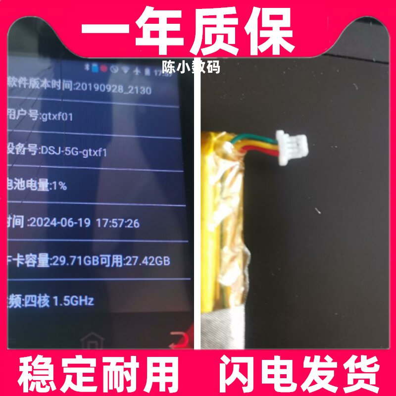 适用警亮见执法记录仪DSJ-LA L8 L5 LZ LD LG 6G 5GQ 5G H7电池