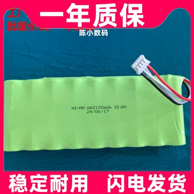 适用测厚仪 NI-MH 9HRMR15/51 HXY-AA2100 10.8V 2100mAh 电池