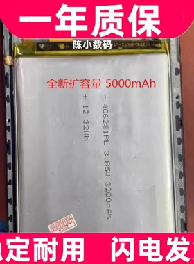 适用酷驰 OYSIN/欧亚信i70Pro手机电池2021A299内置电池原装电板