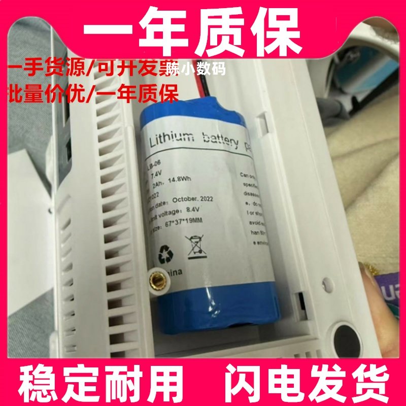 适用永康m8心电图机电池 18650 7.4V 2Ah充电锂电池组7.4V2000mA