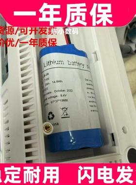 适用永康m8心电图机电池 18650 7.4V 2Ah充电锂电池组7.4V2000mA