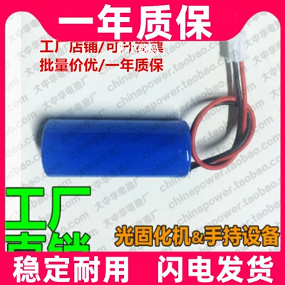 可充电牙科光固化机COHN