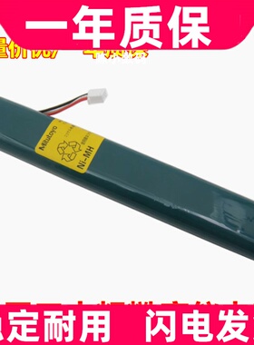 适用三丰粗糙度仪电池SJ-301 310 12BAA688三丰SJ210三丰SJ201