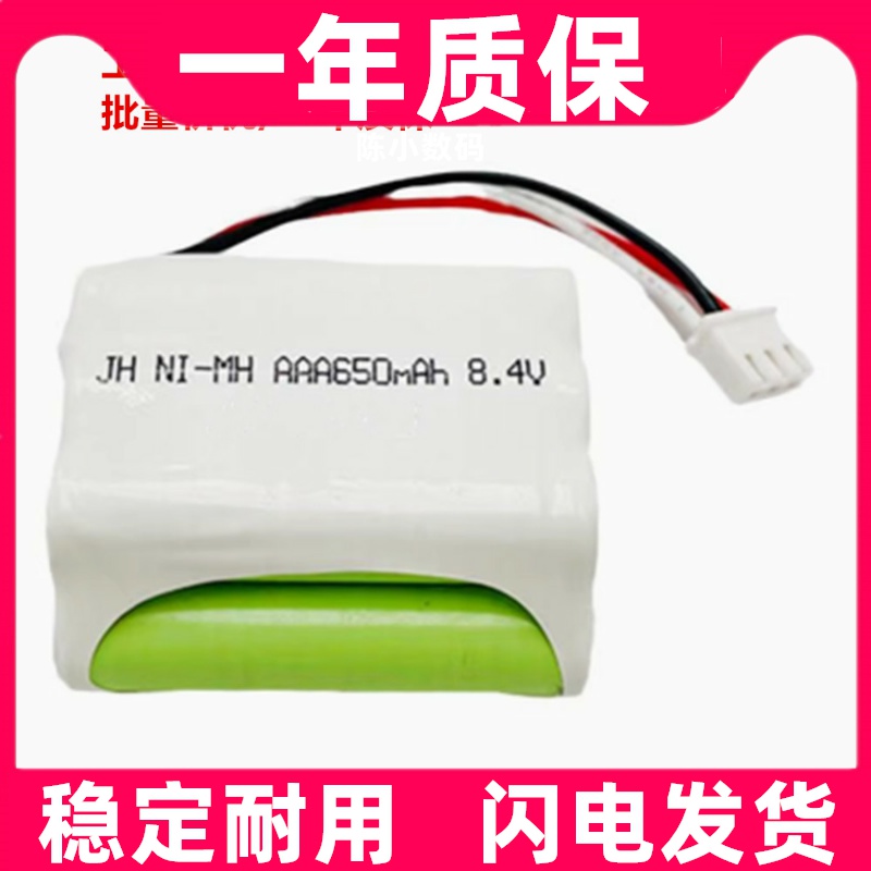 适用德兹曼吞咽治疗仪vocastim trainer HR-AAA4U-1000-F3+F4电池