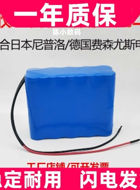 适用日本尼普洛NIPRO-SURDIAL 55/德国费森尤斯血液透析机电池24V