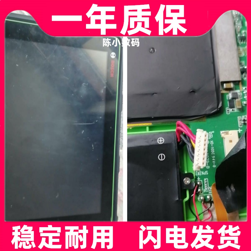 适用于 BOSCH DCU110电池 KT710D汽车诊断仪电池 电板原装 大容量