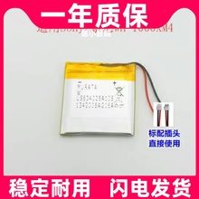 1300mAh适用Sony/索尼 WH-1000XM4 XM3无线蓝牙耳机电池原装电板
