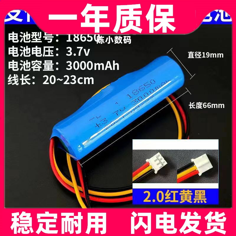 适用微信收款音箱充电电