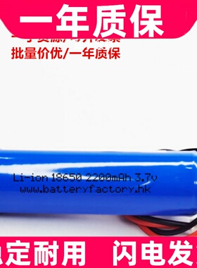 适用于 何浩明膝关节气压按摩仪 DH118A 锂电池原装电板 大容量