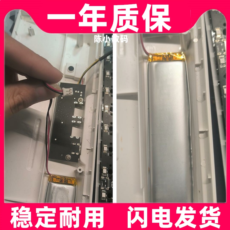 适用于 ROYAL KLUDGE RK G68 61 71 84 100 108 860 932 键盘电池