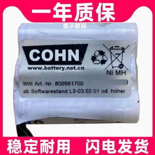 Nr. 800561700 电池原装 Witt Pack Art. Battery 适用For NIMH