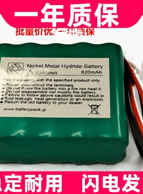 适用于登士柏PROPEX X-SMART根管机扩马达机 620mAh 电池原装电板