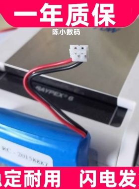 适用VDW根测仪电池 德国RAYPEX 6根管长度测量仪电池组 GP电芯