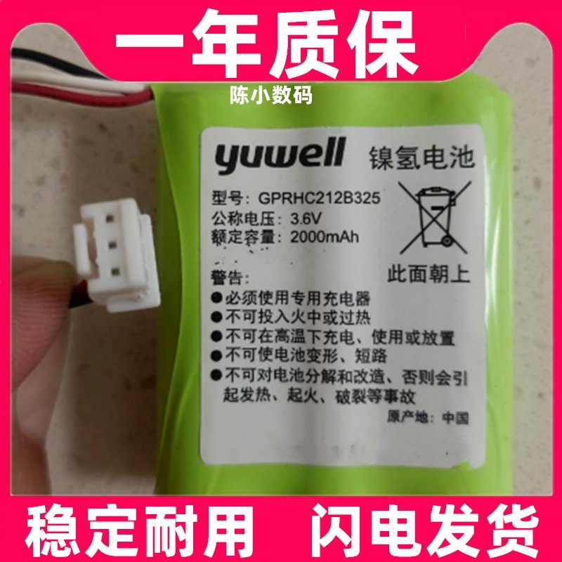 适用鱼跃YUWELL BK-20F3G1 GPRHC212B325 YE680E YE900 电池 3.6V