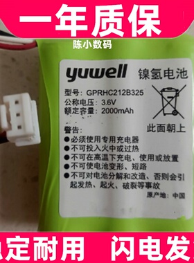 适用鱼跃YUWELL BK-20F3G1 GPRHC212B325 YE680E YE900 电池 3.6V