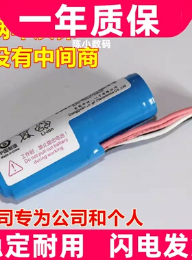 适用合利宝杉德杉付宝电银华智融NEW7220电池2600mA原装电板更换