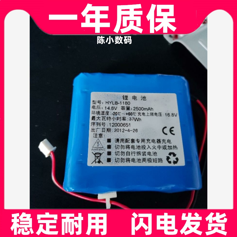 适用于德力电子仪器DS2