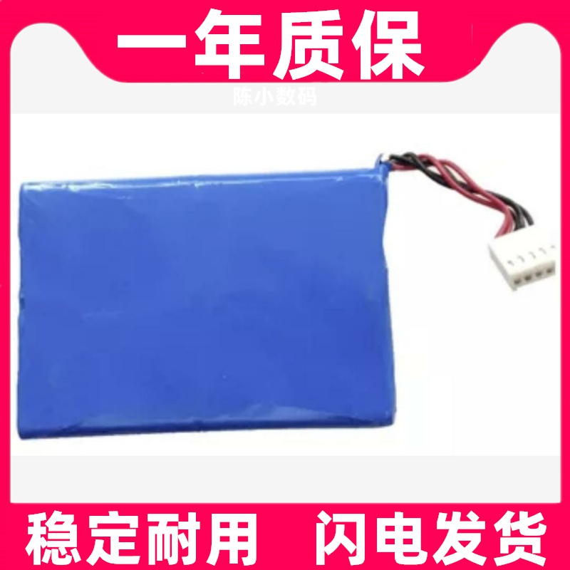 适用中旗数字式多道心电