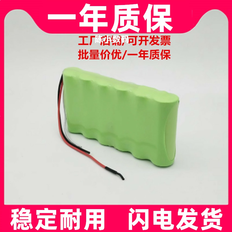 适用于全站仪电池拓普康GTS-102N/102R系列电池TBB-2/2R、BT-52QA