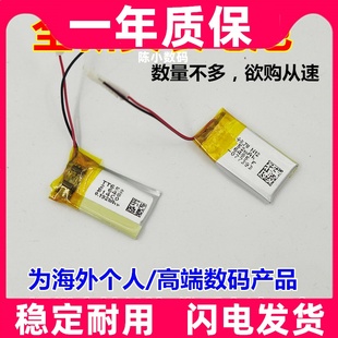 适用 ipod shuffle 4 shuffle 5 6 7内置电池 ipod内置电池原装