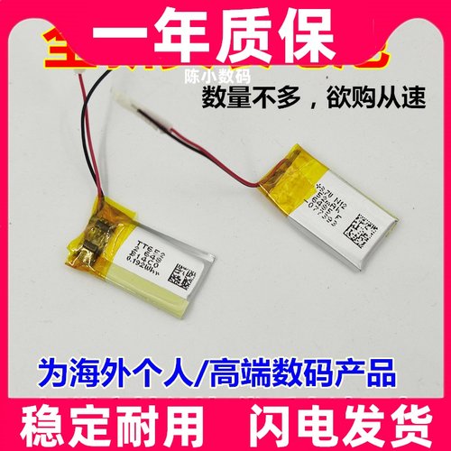 适用 ipod shuffle 4 shuffle 5 6 7内置电池 ipod内置电池原装