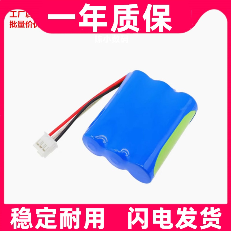 适用鱼跃BK-20F3G1 镍氢电池YE900 YE680E YE900 血压计电池原装