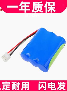 适用鱼跃BK-20F3G1 镍氢电池YE900 YE680E YE900 血压计电池原装