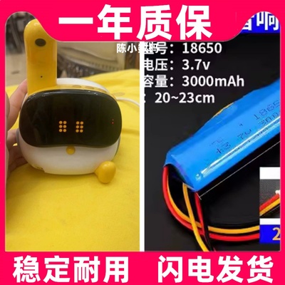 适用luka卢卡Luka baby绘本阅读机器人儿童早教机 电池原装电板