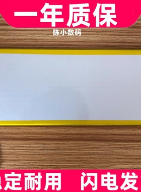 适用Acer Iconia One8 B1-850 A6001平板电池PR-2874E9G原装更换