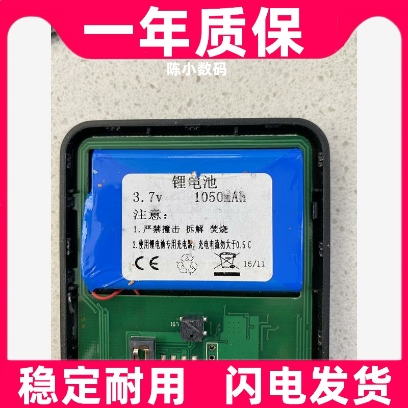 适用于 森锐读写卡多功能设备 CI012电池 sr-10000 ci011电池原装