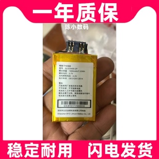 适用VVDI手持机电池 电芯原装电板 大容量更换