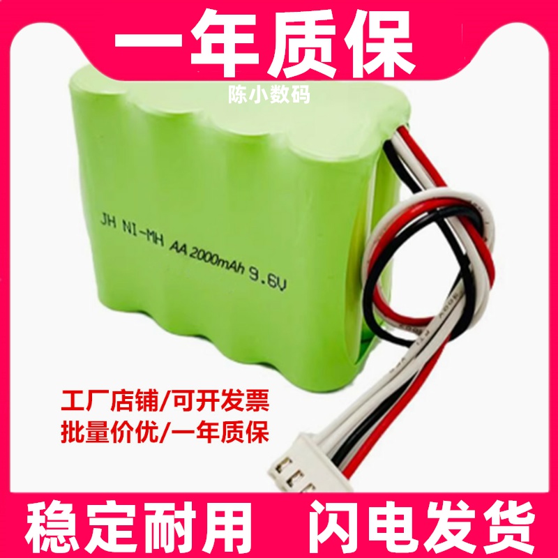 适用 科力建元KL-702 KL-602输液泵KL-8052N电池AA NI-MH2000mAh