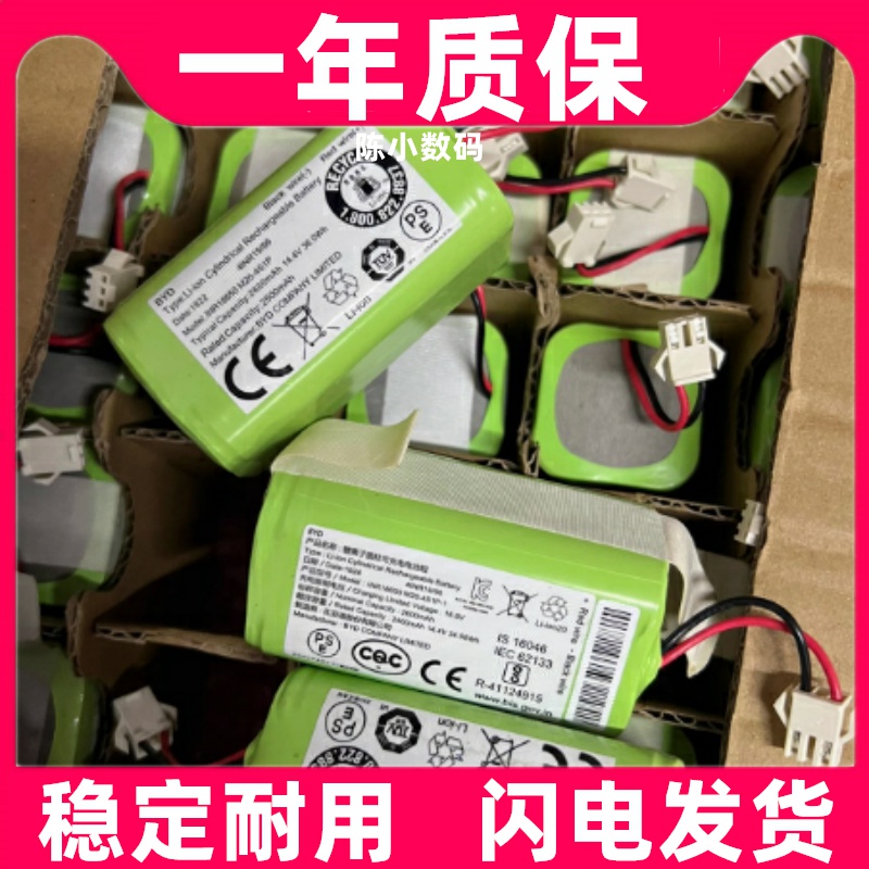 适用科沃斯CEN360/361/DH35/39/45/DN620/DS37扫地机器人电池原装