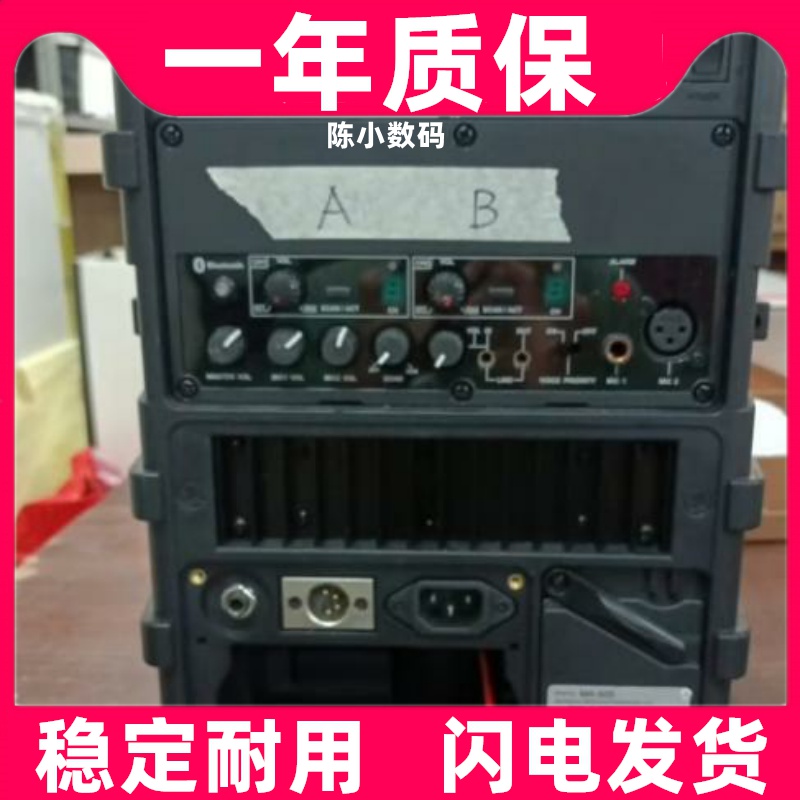 适用于 Mipro MA-505无线扩音器 ICR18650F 22.2V 6S2P 电池原装