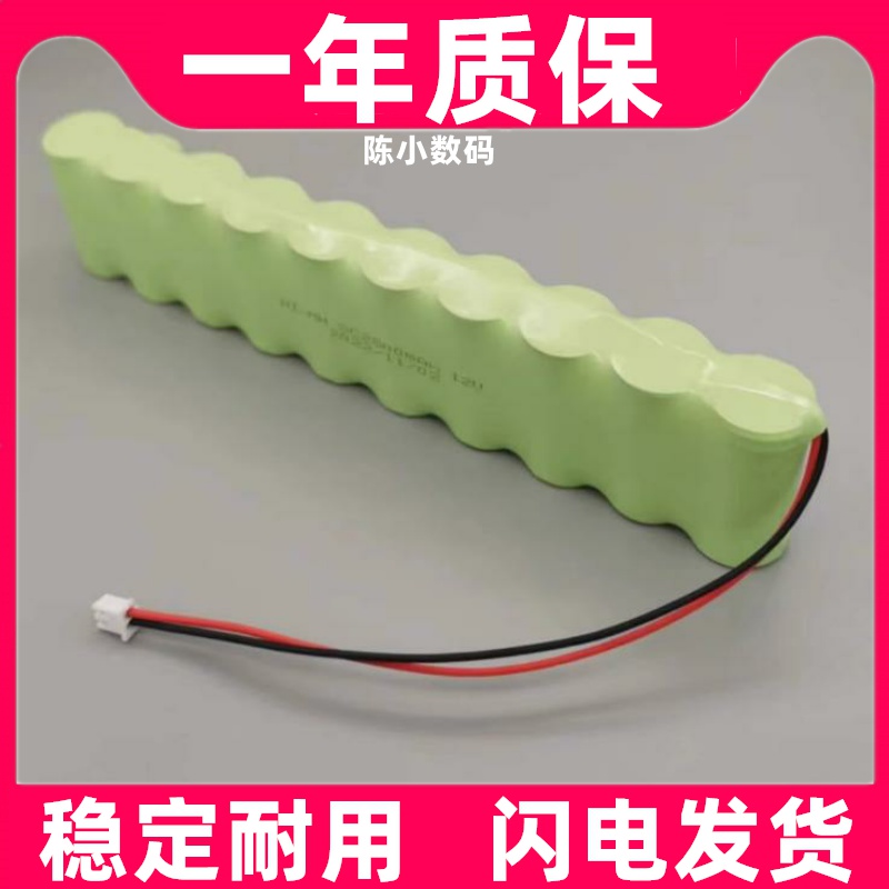 适用雷恩LINZ-8B双通道微量泵电池NI-MH SC2800mAh 12V充电电池组