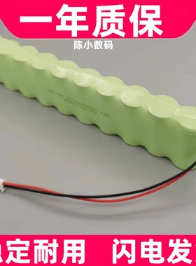 适用雷恩LINZ-8B双通道微量泵电池NI-MH SC2800mAh 12V充电电池组