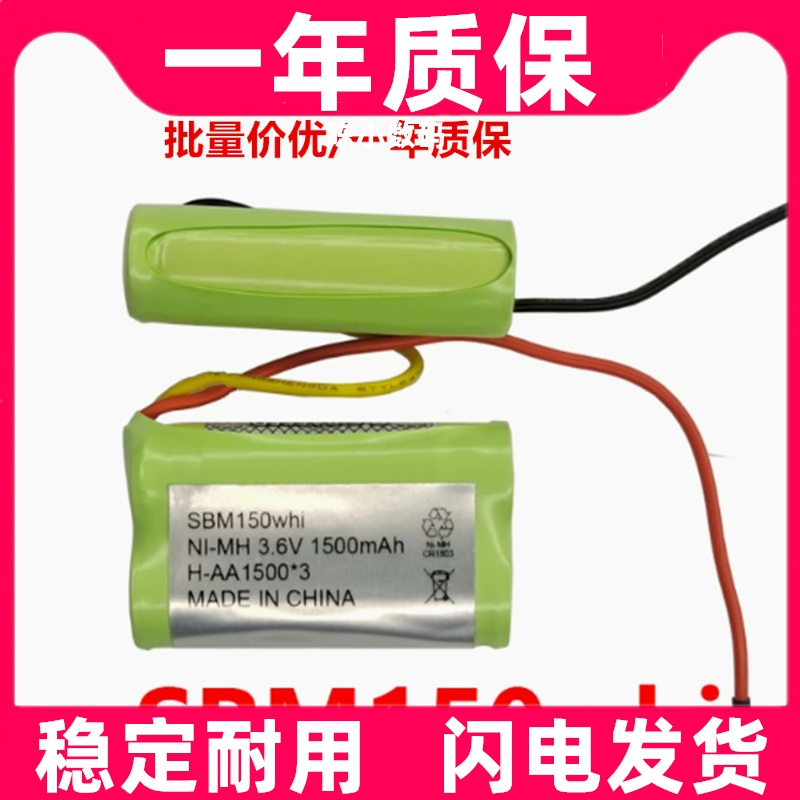 适用于sbm150whi飞利浦