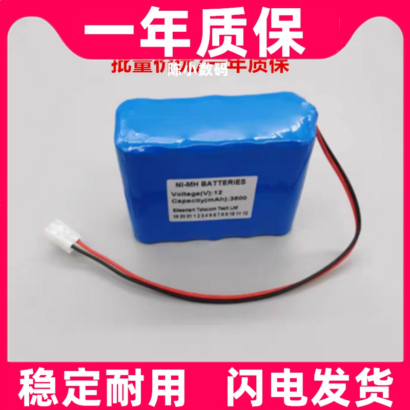 适用于麦邦CD2000 ECG-1212 MB526 MB526B MB526T12 监护仪电池组