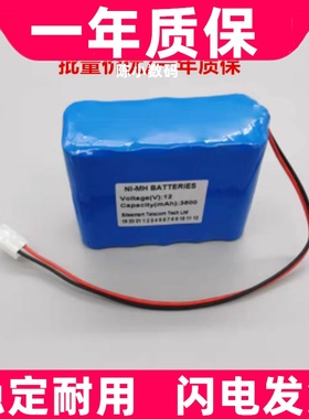 适用于麦邦CD2000 ECG-1212 MB526 MB526B MB526T12 监护仪电池组