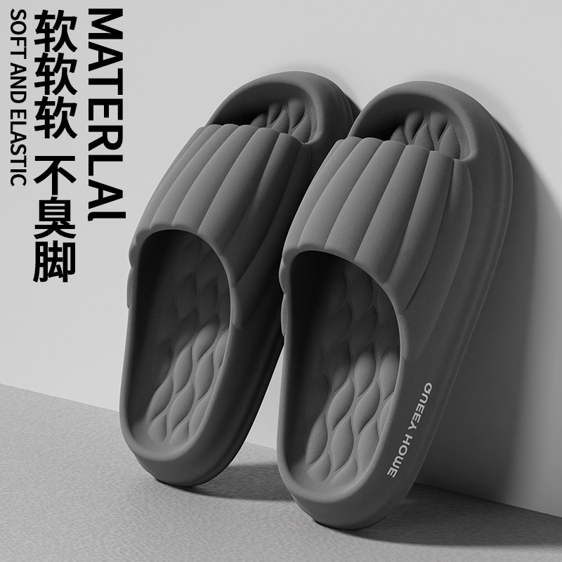 厚底拖鞋男夏季室内家居2025新款浴室洗澡防滑eva大码凉拖鞋男士
